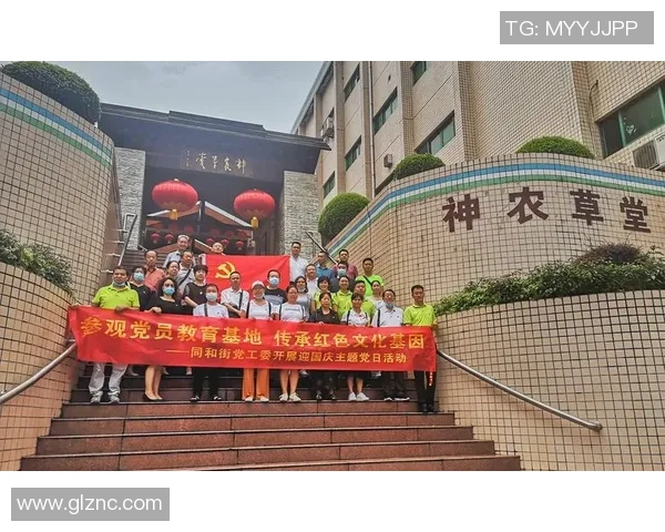 广州传承足球明星联赛盛况空前助力青少年足球发展与文化传承